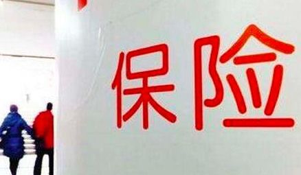 保險(xiǎn)代理平臺(tái) 一站式代理代辦服務(wù)全解析